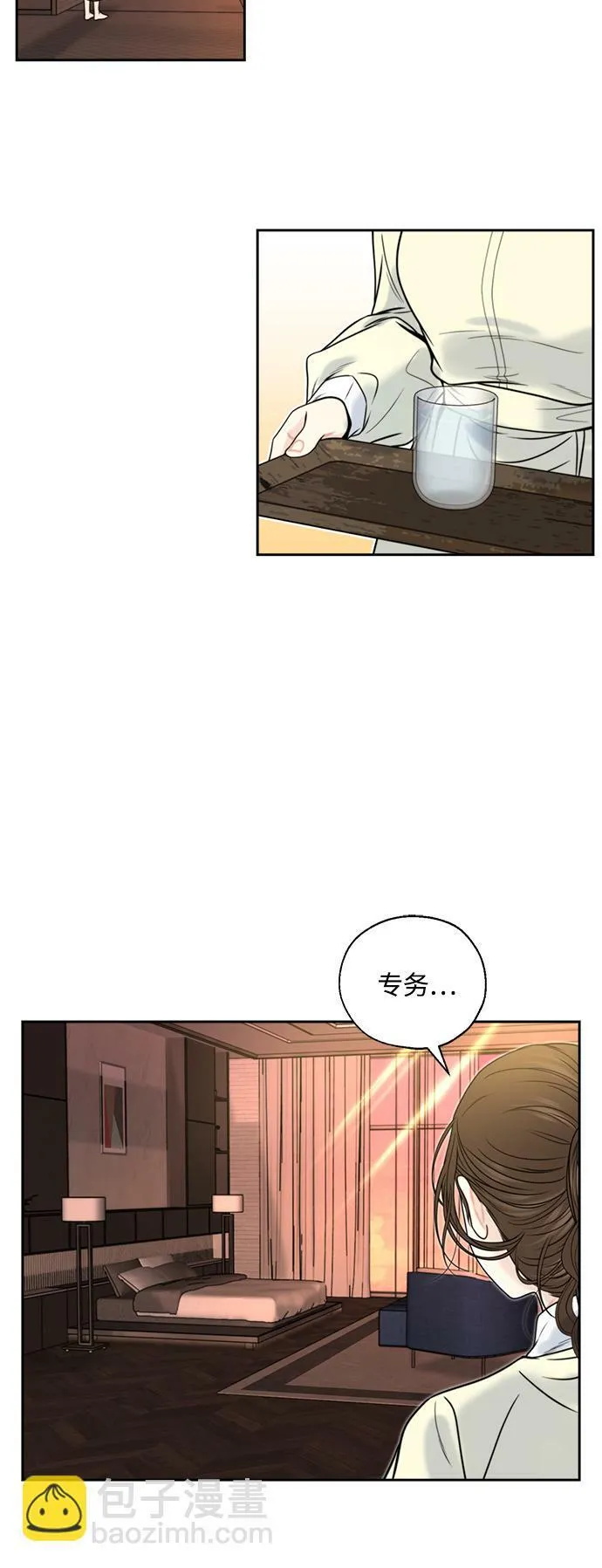 第4话 第36页
