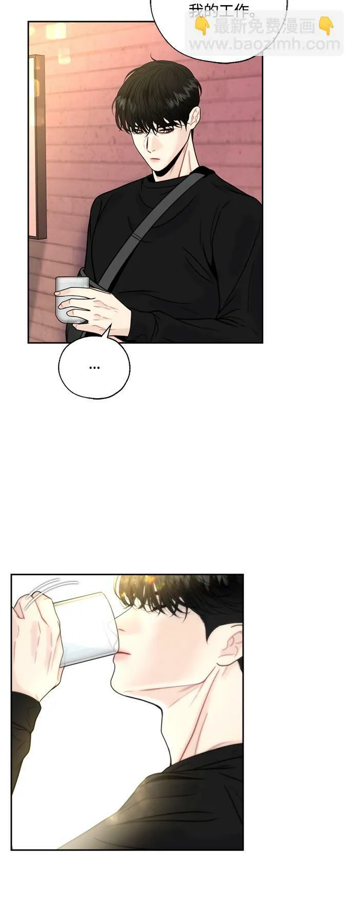 第4话 第40页