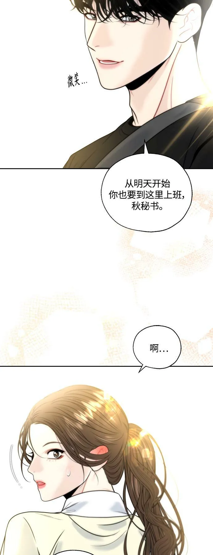 第4话 第47页