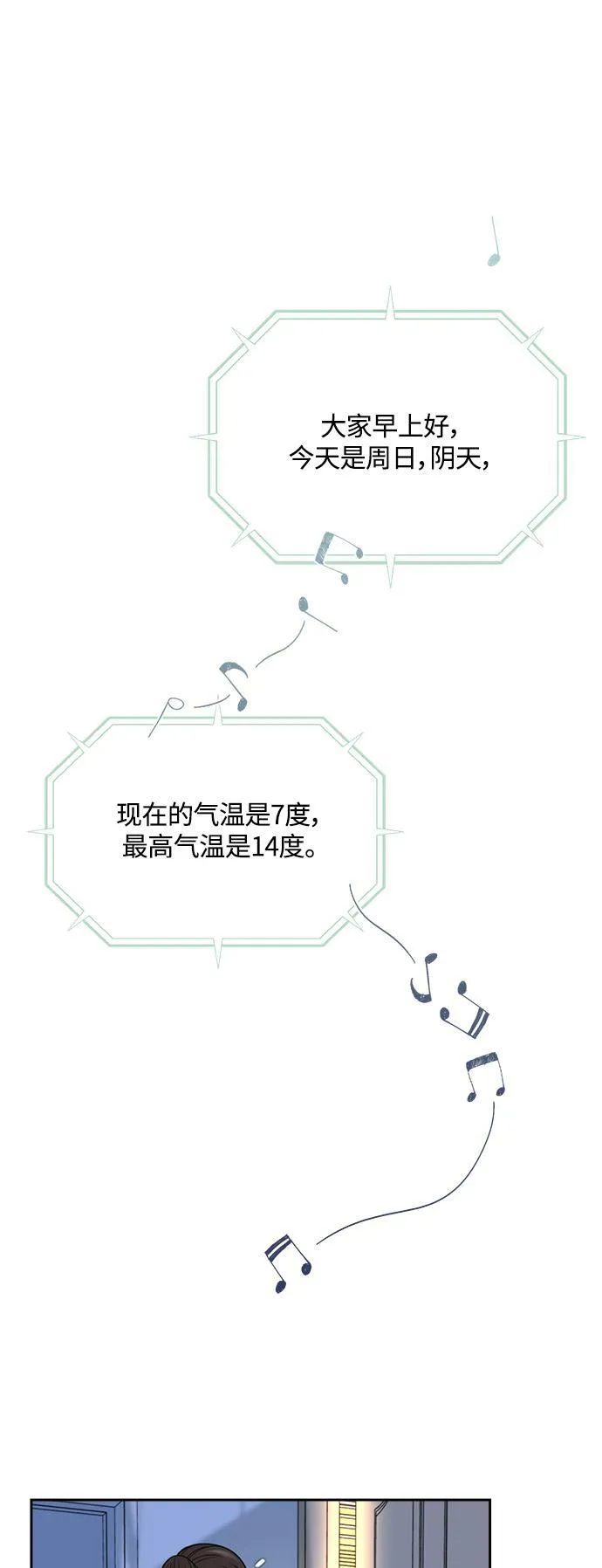 第4话 第49页