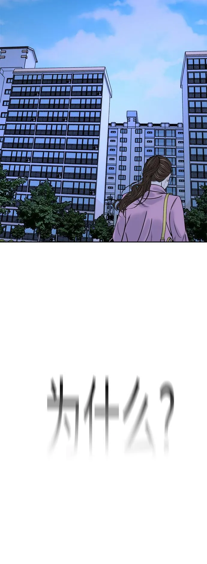 第4话 第57页