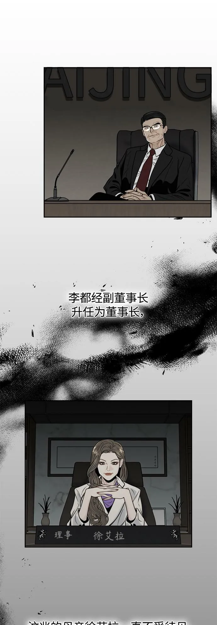 第4话 第58页