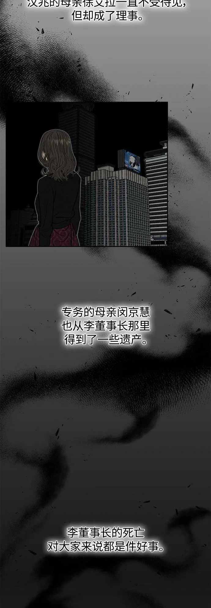 第4话 第59页