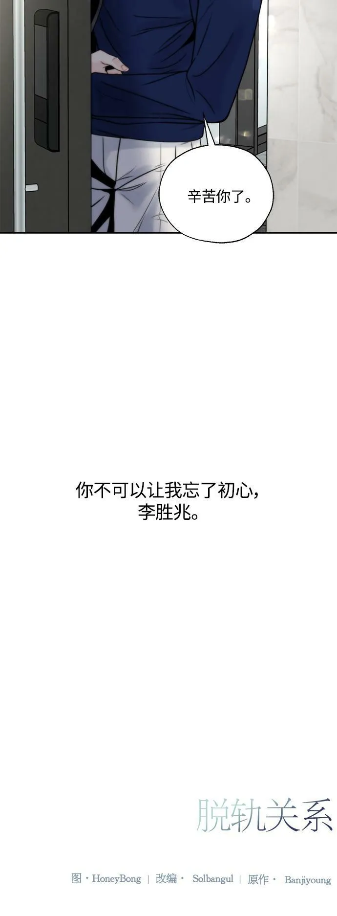 第4话 第64页