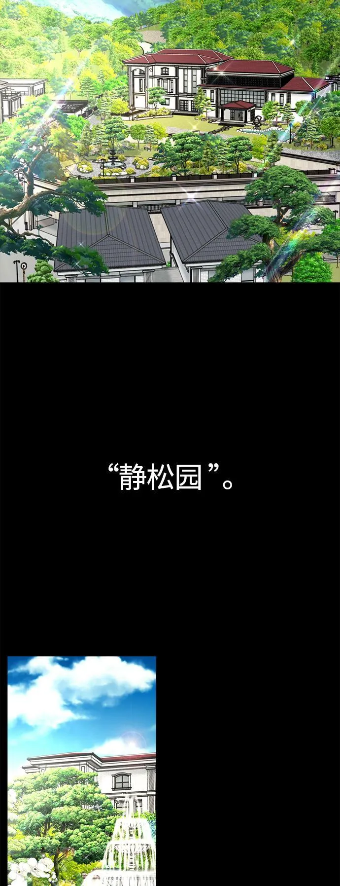 第1话 第12页