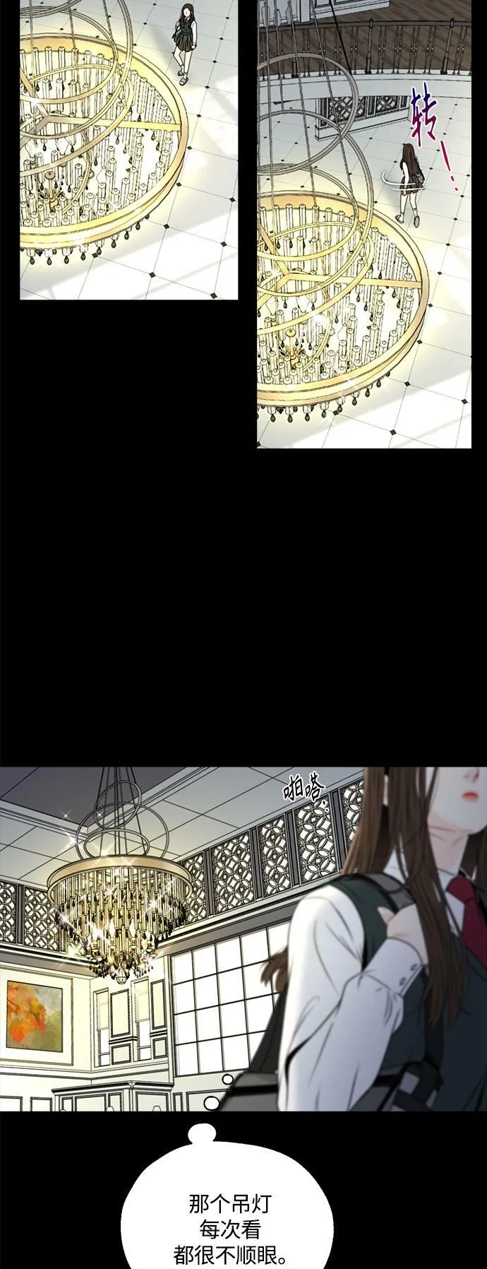 第1话 第16页