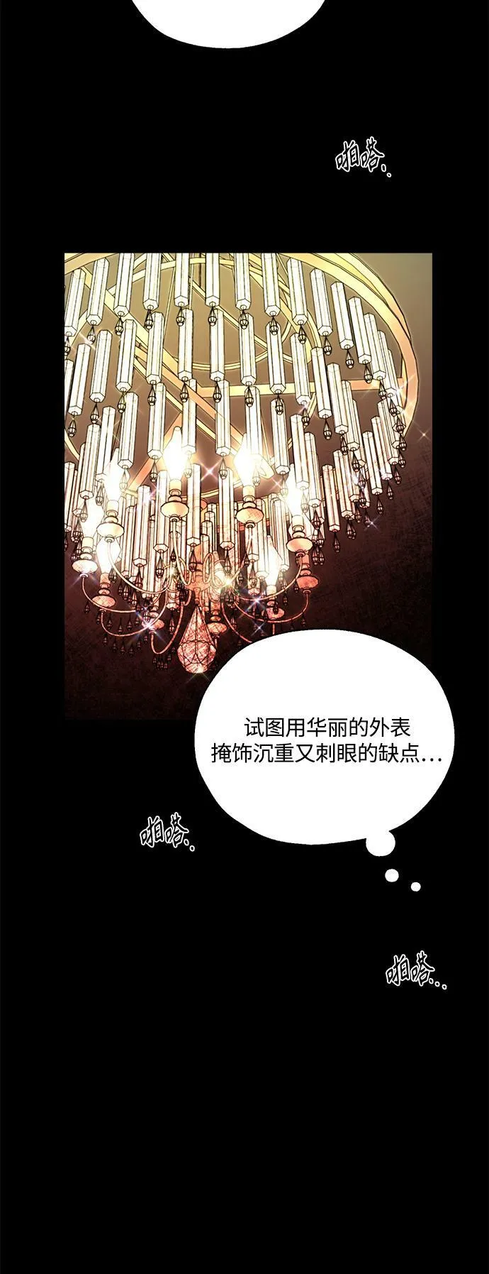 第1话 第17页