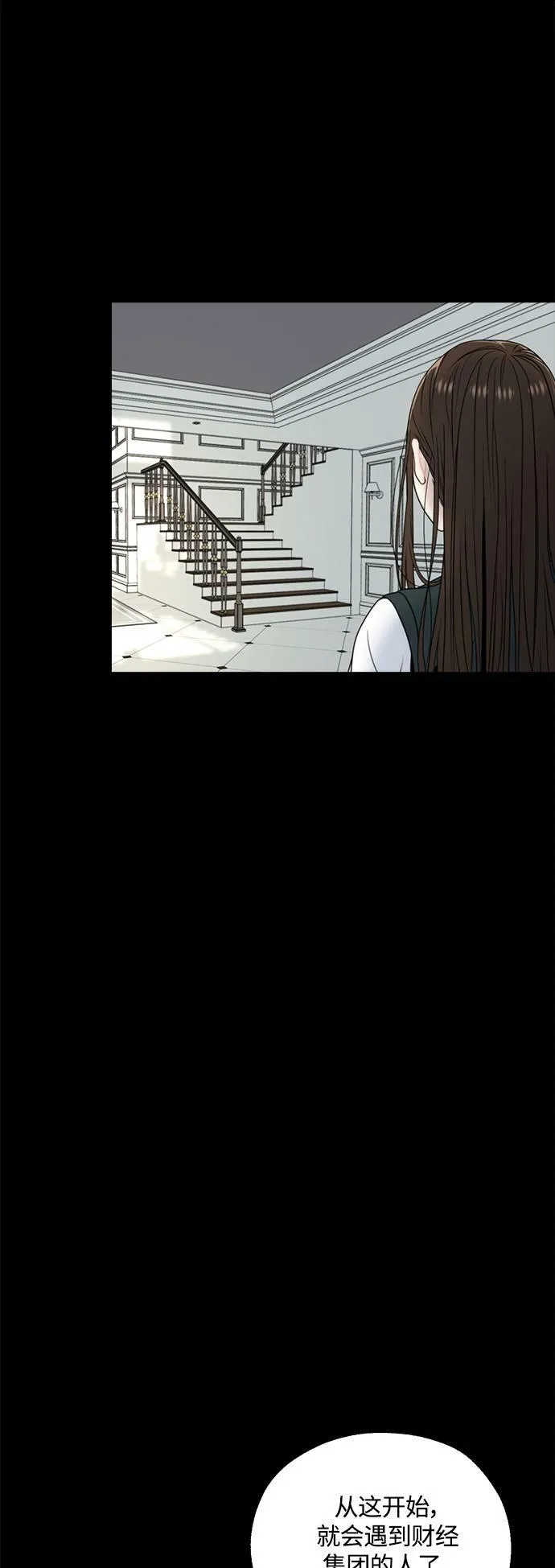 第1话 第18页