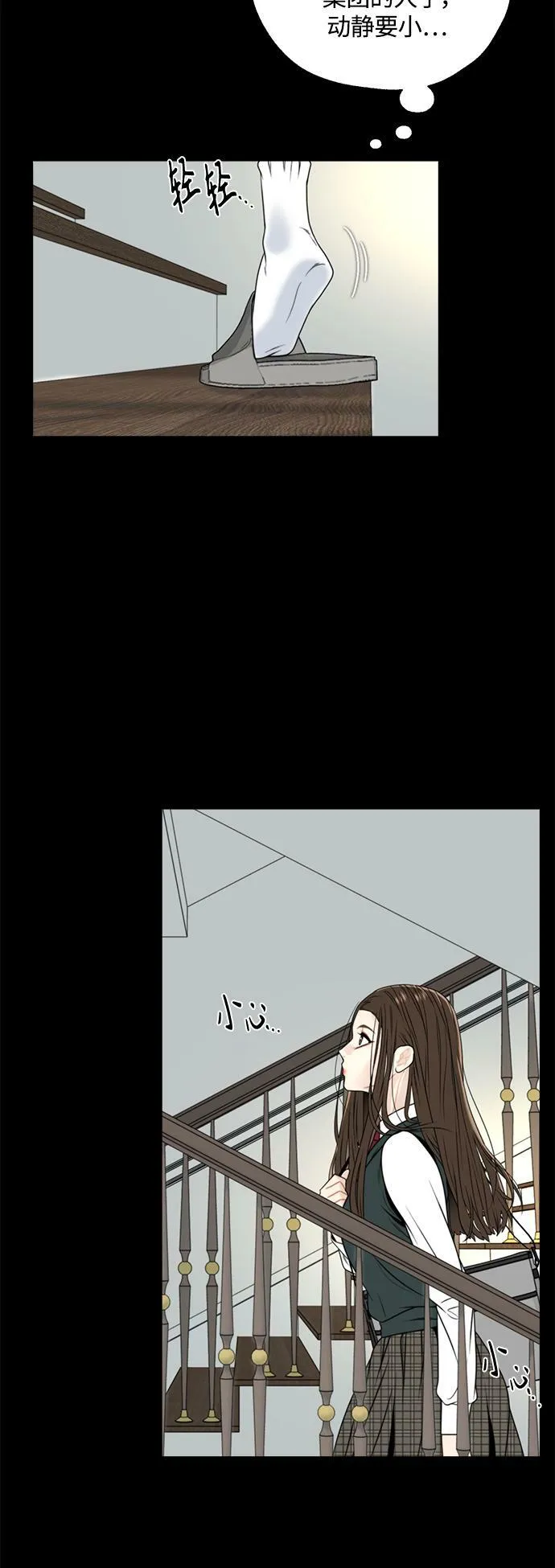 第1话 第19页