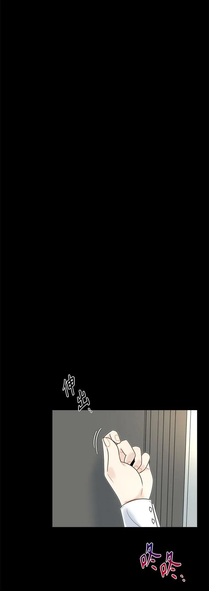 第1话 第20页