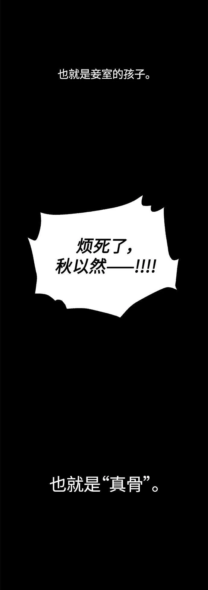 第1话 第26页