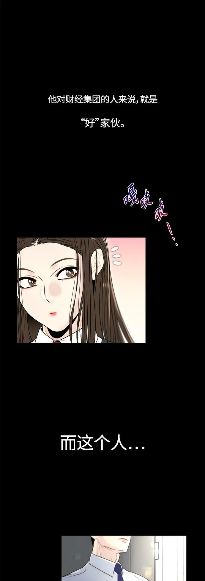 第1话 第28页