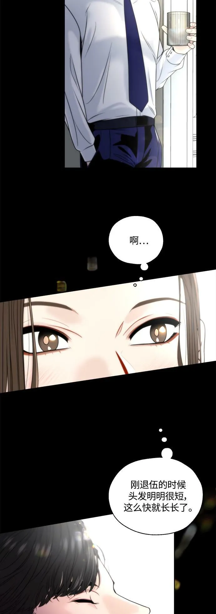 第1话 第29页