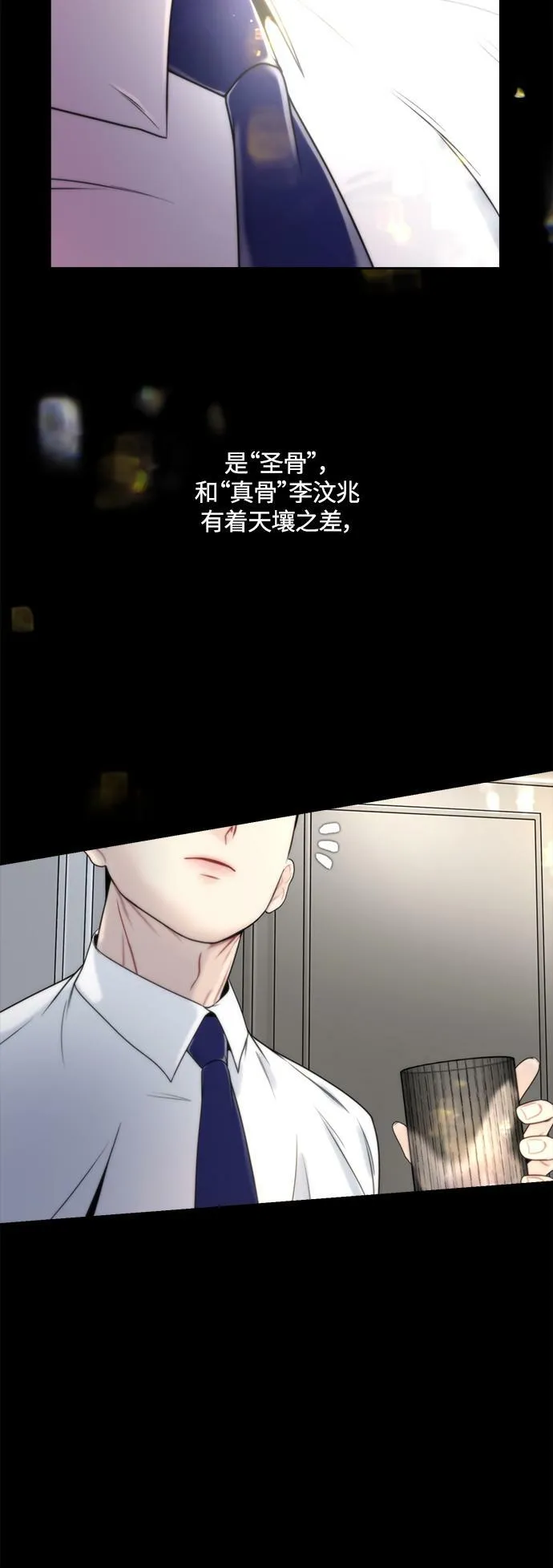 第1话 第31页