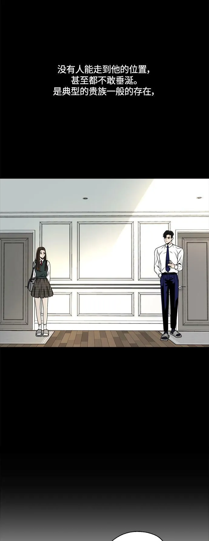 第1话 第32页