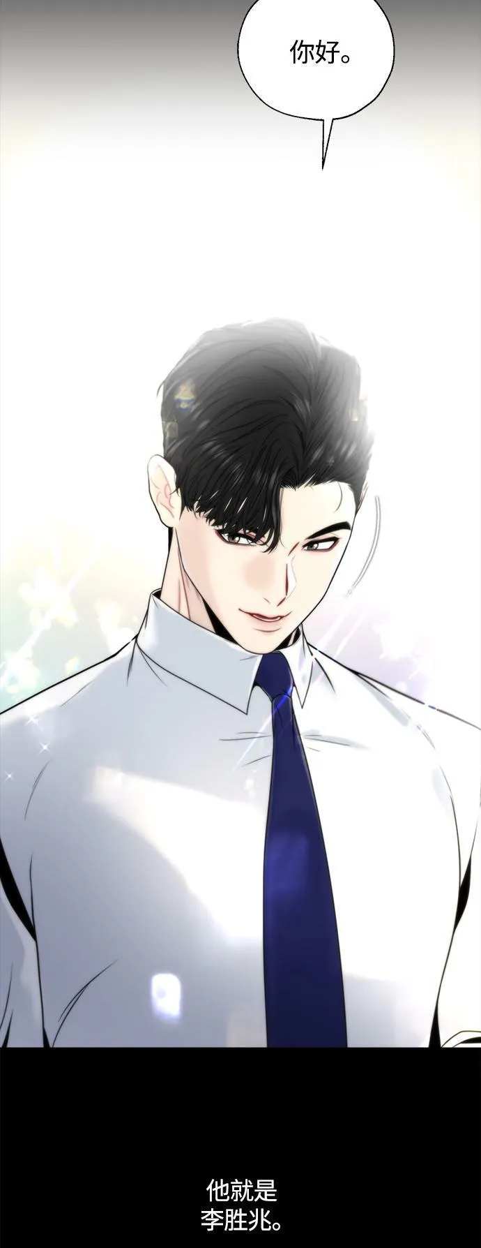 第1话 第33页