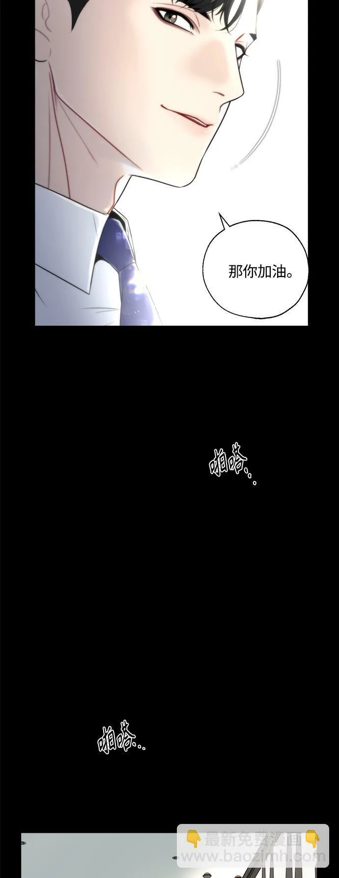 第1话 第36页