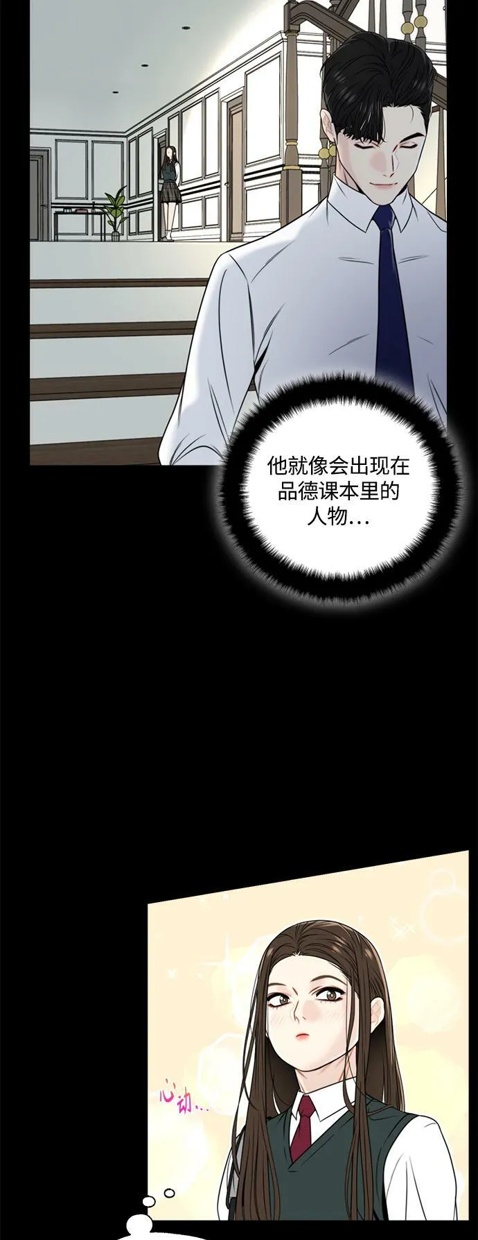 第1话 第37页