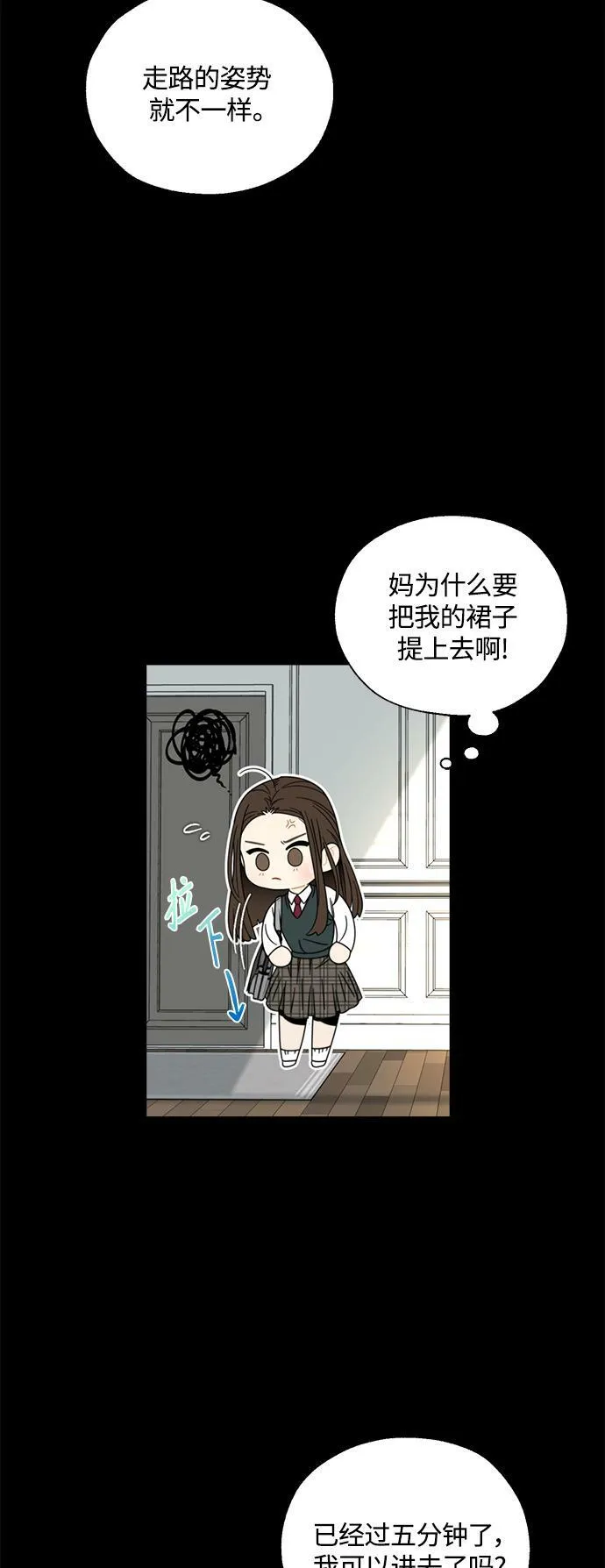 第1话 第38页