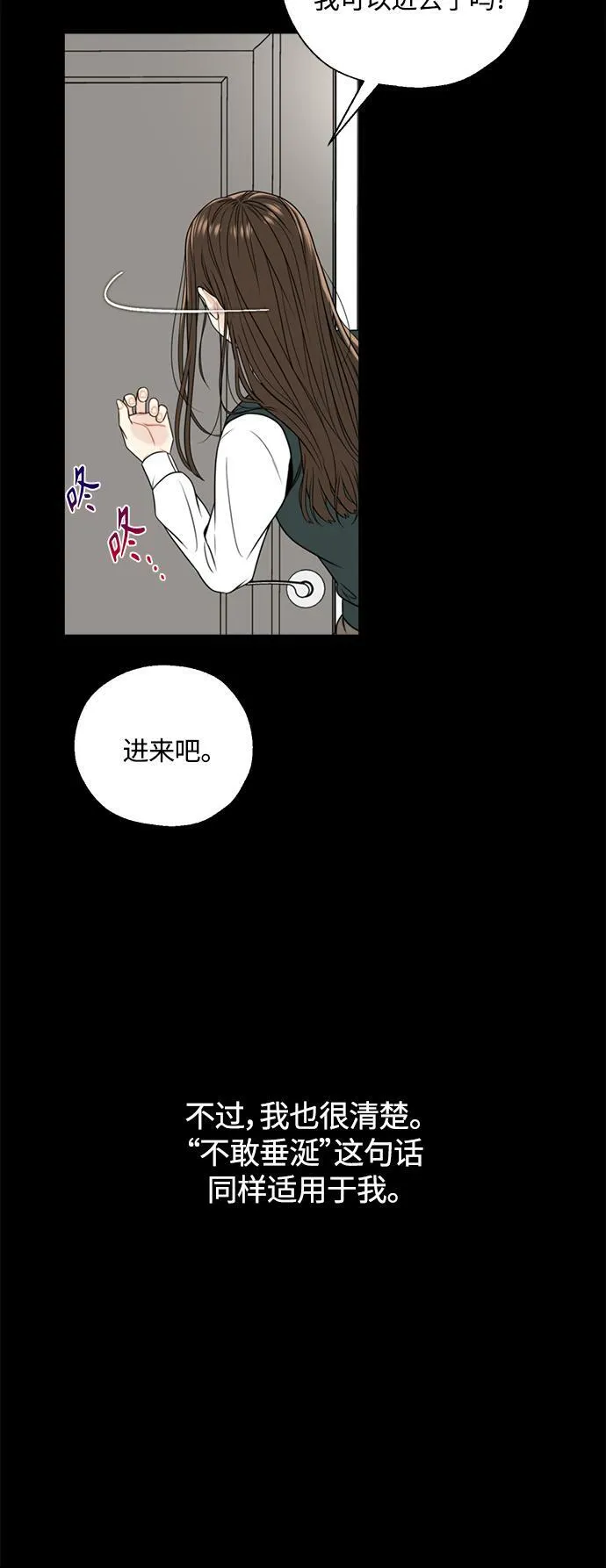 第1话 第39页