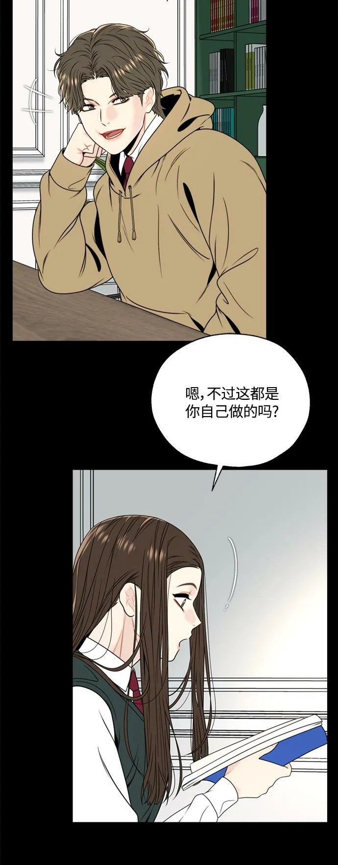 第1话 第41页