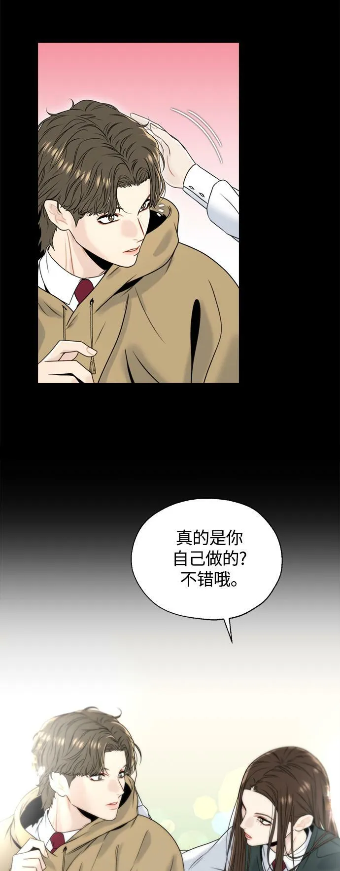 第1话 第43页