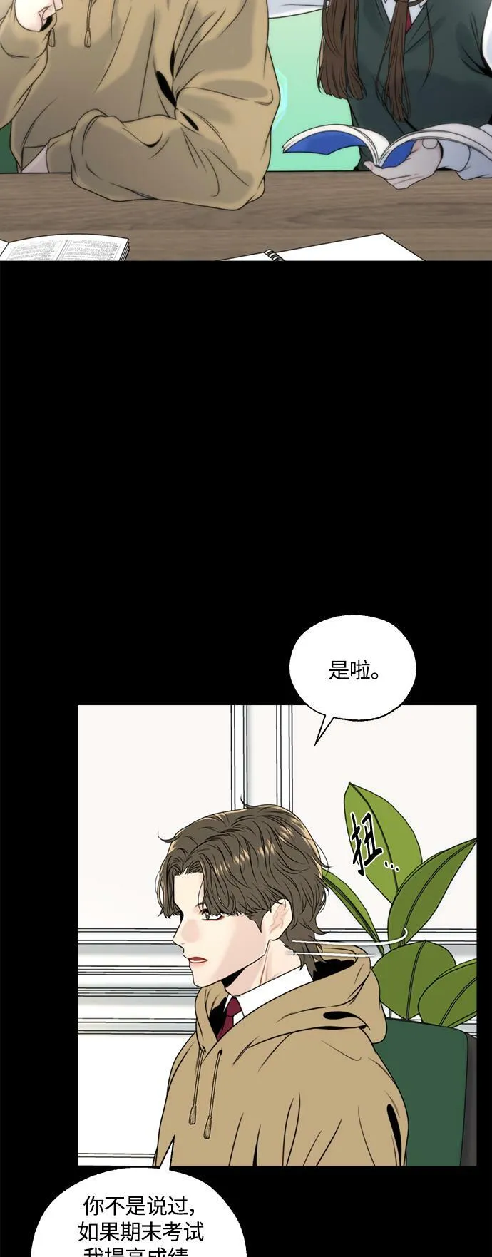 第1话 第44页
