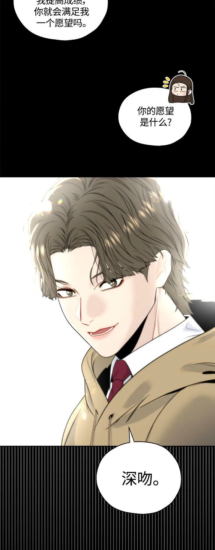 第1话 第45页