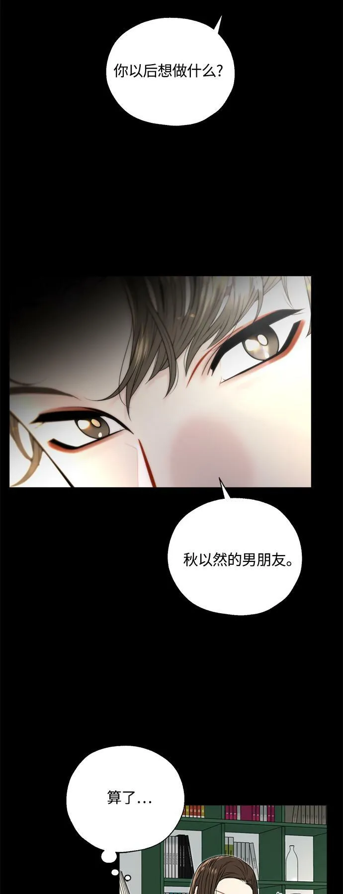 第1话 第52页