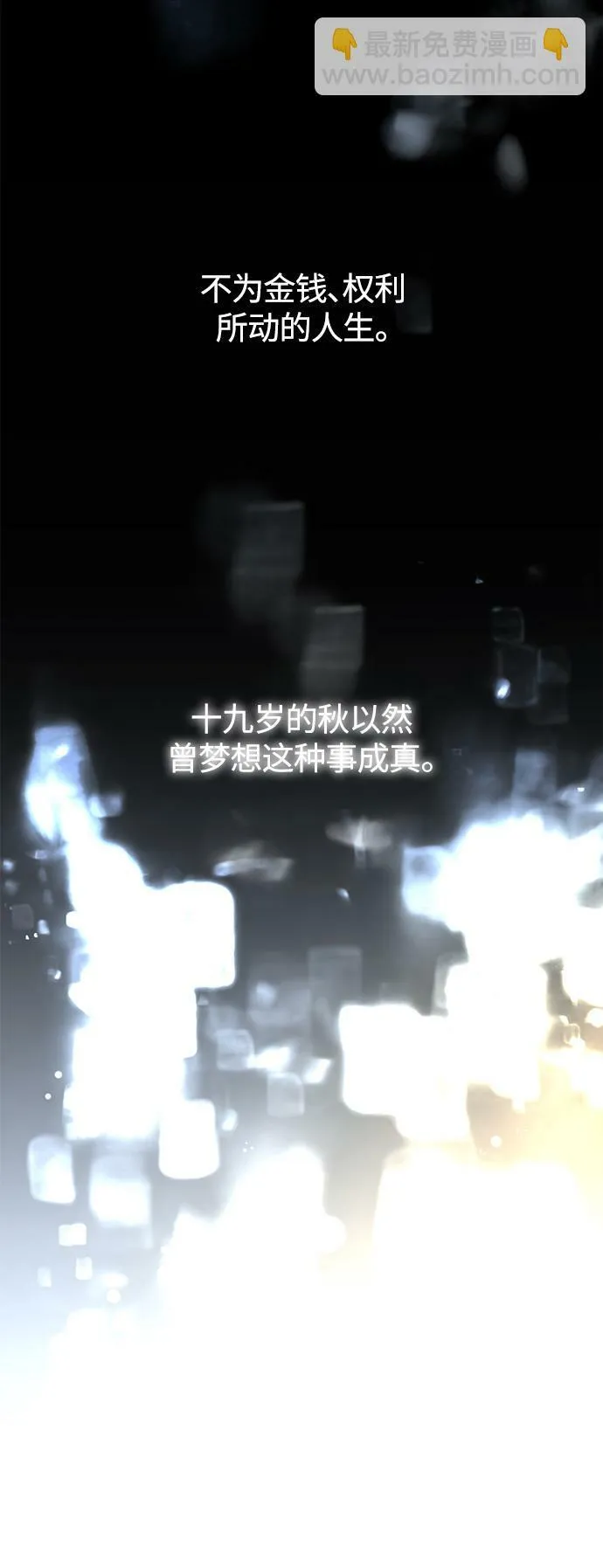 第1话 第55页