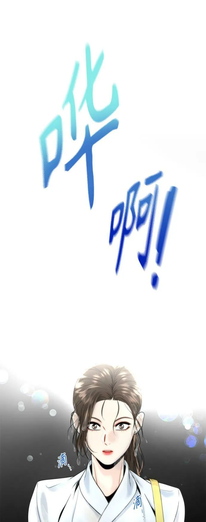 第1话 第57页