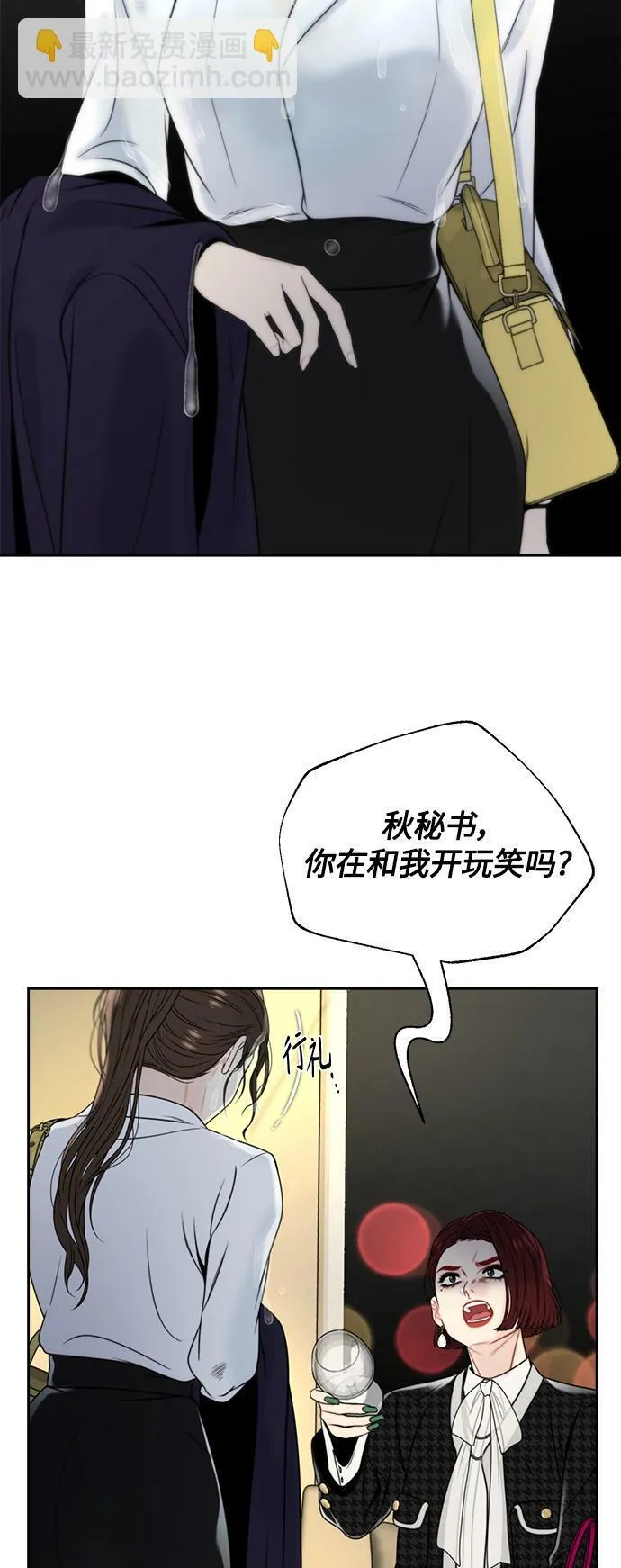 第1话 第58页