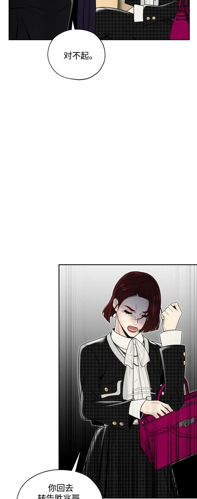 第1话 第59页