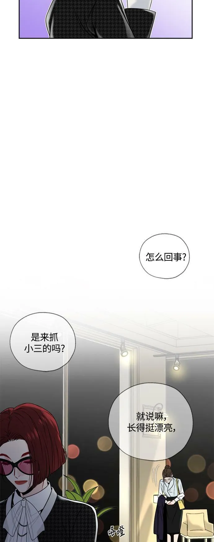第1话 第62页