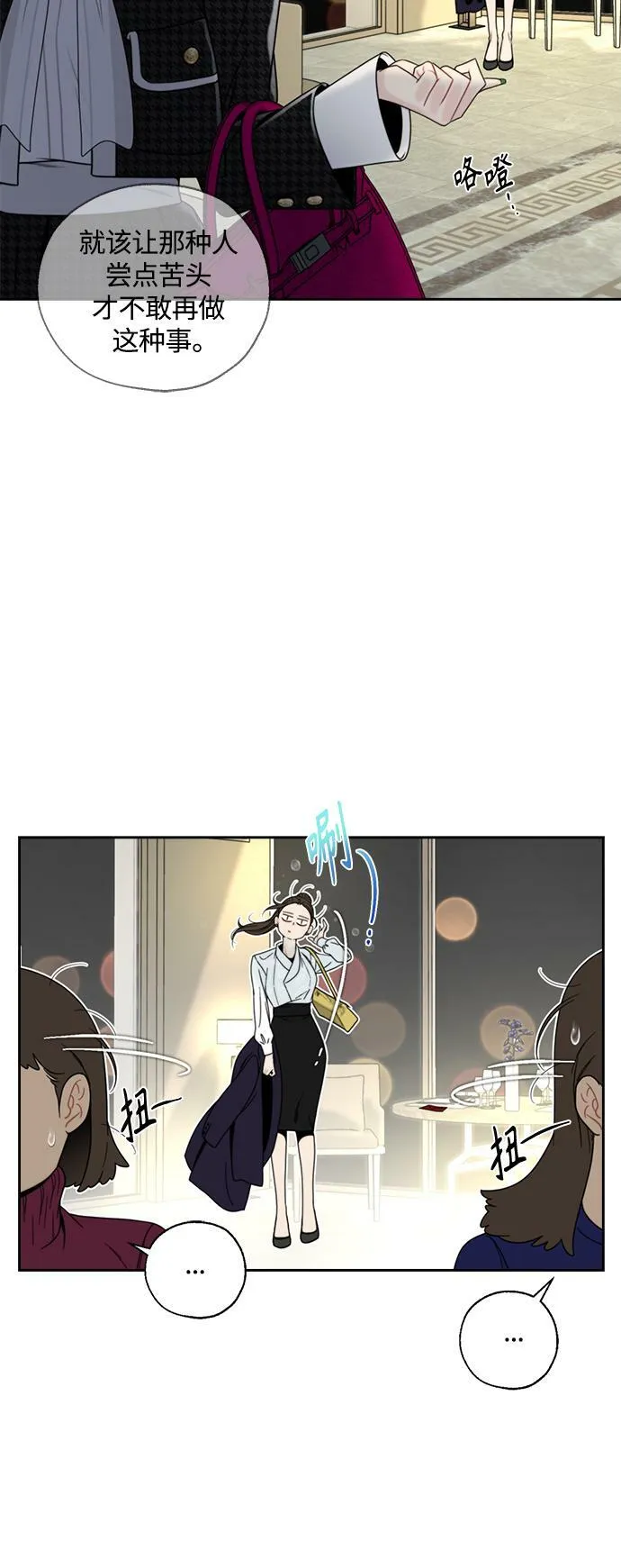 第1话 第63页