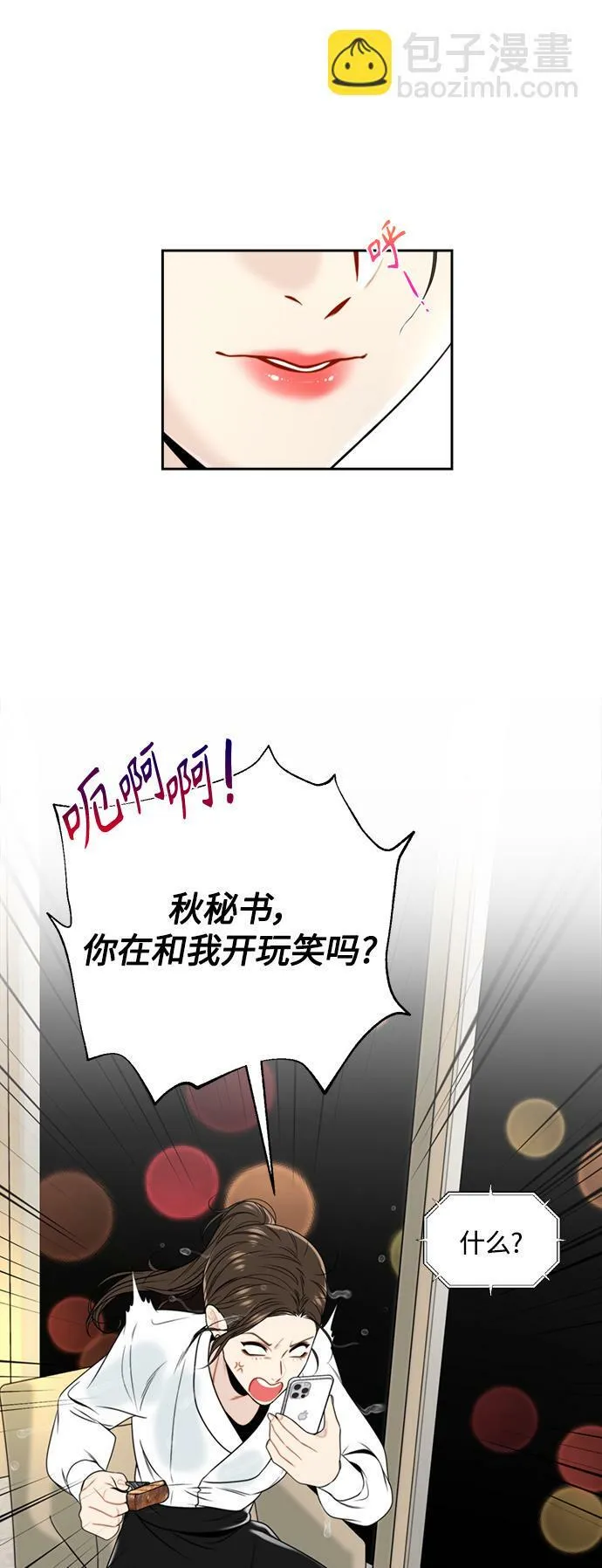 第1话 第68页
