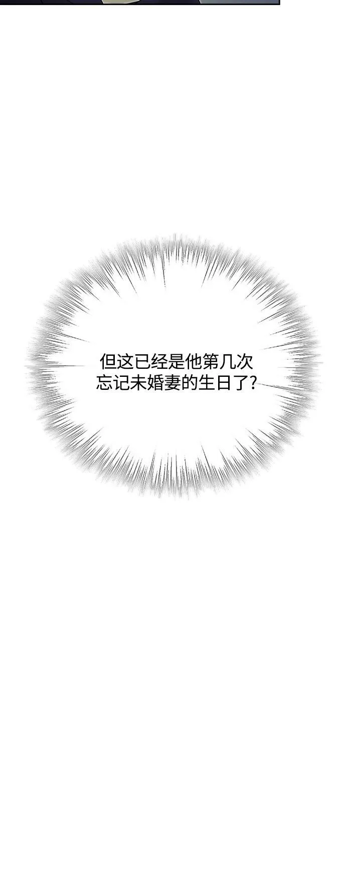 第1话 第74页