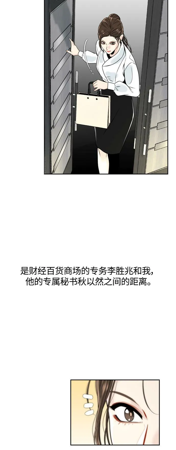 第1话 第76页