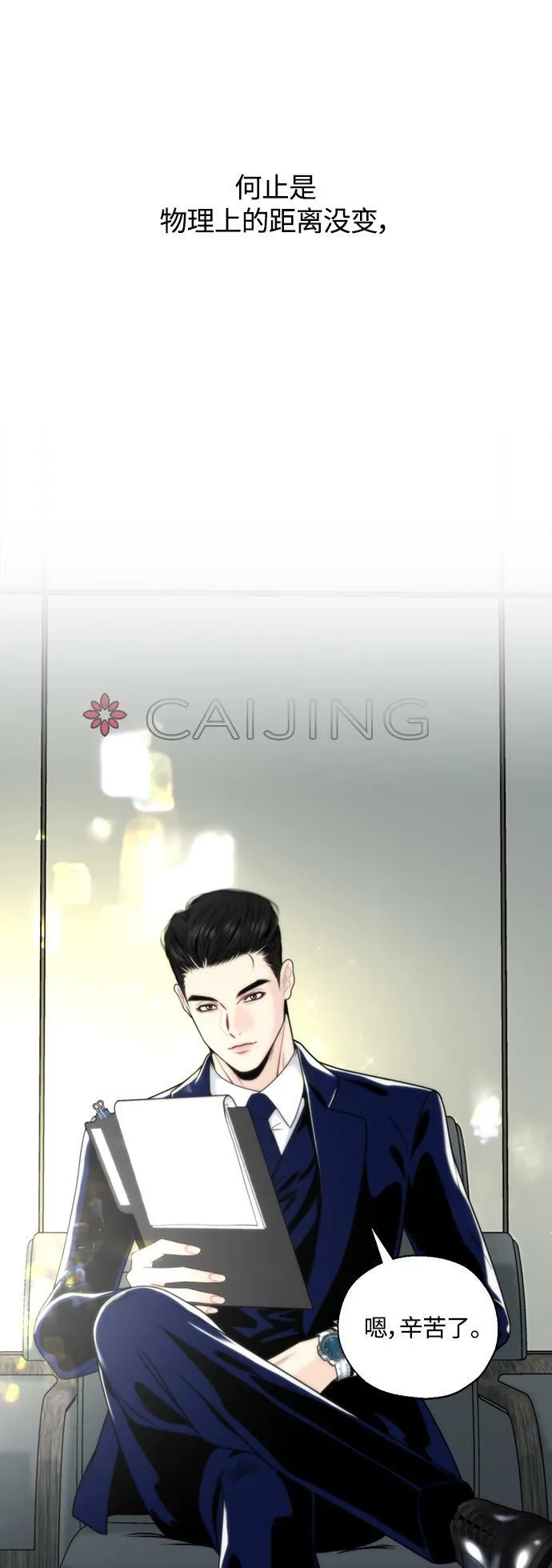 第1话 第78页