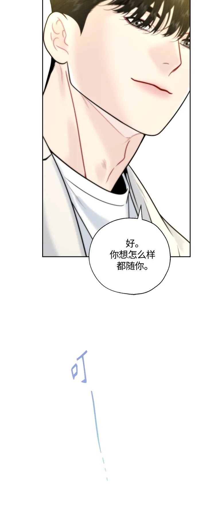 第25话 第13页