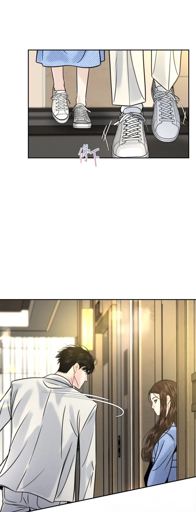 第25话 第14页
