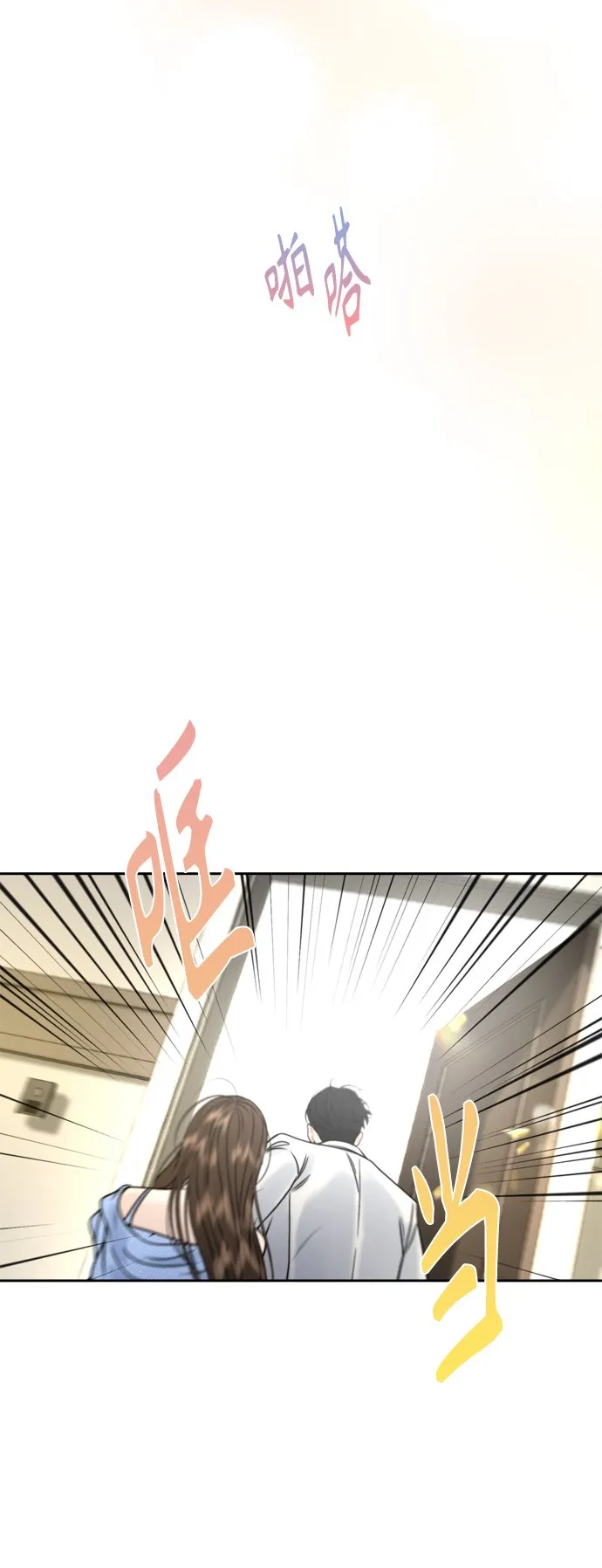第25话 第20页