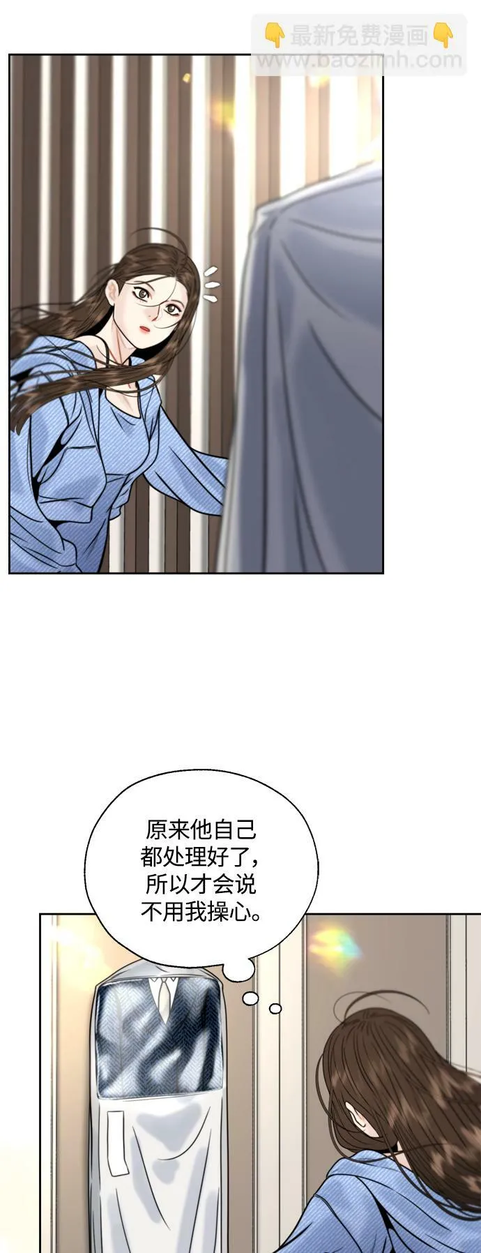 第25话 第21页