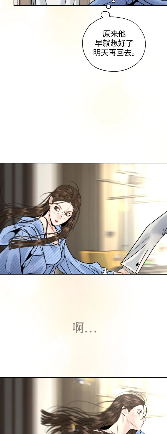 第25话 第22页
