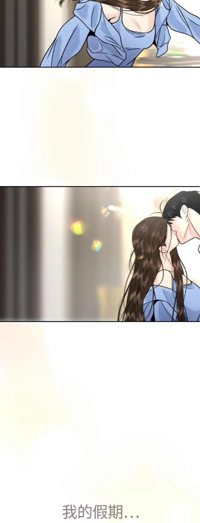第25话 第23页