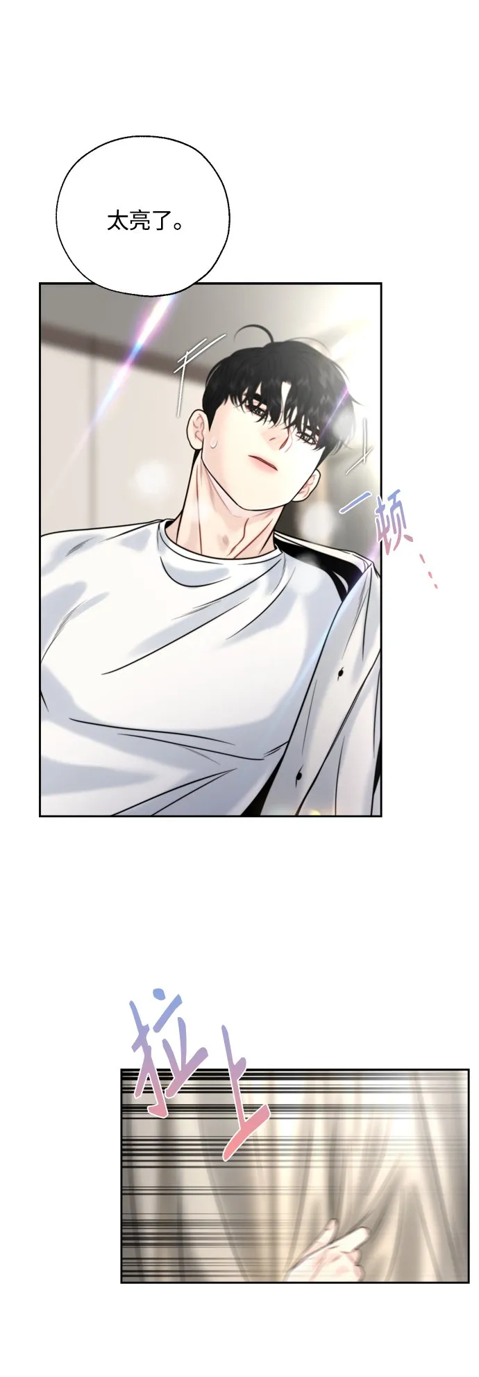 第25话 第26页
