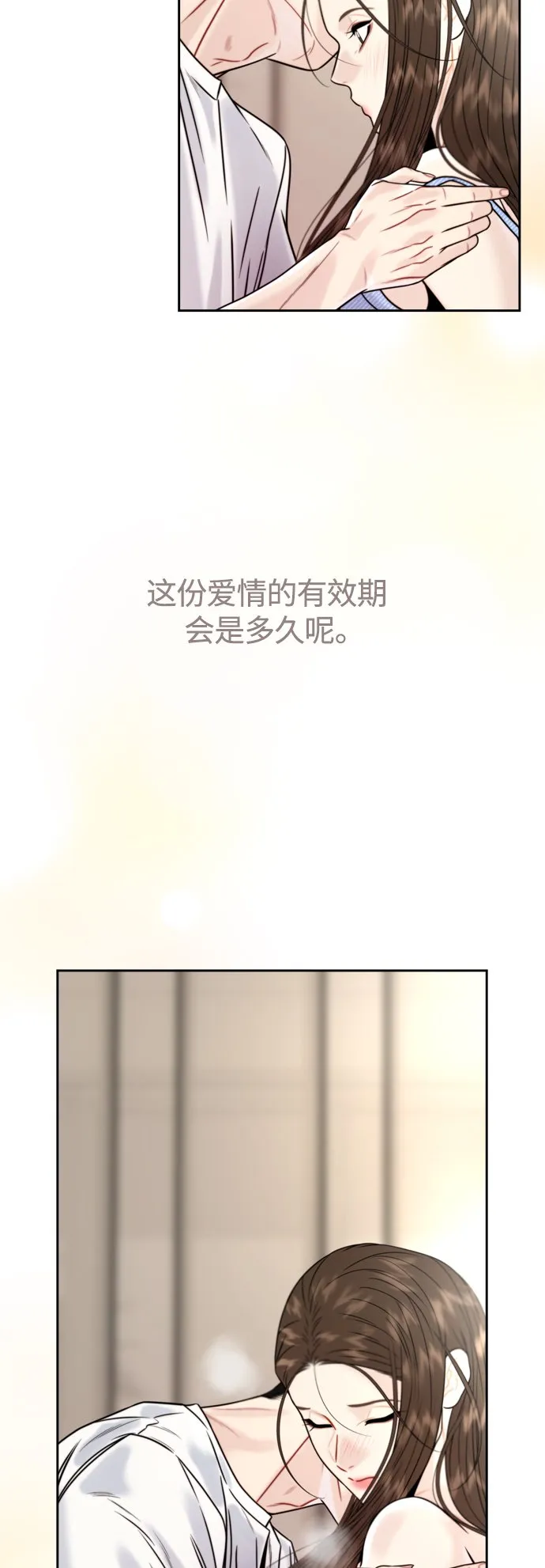 第25话 第28页