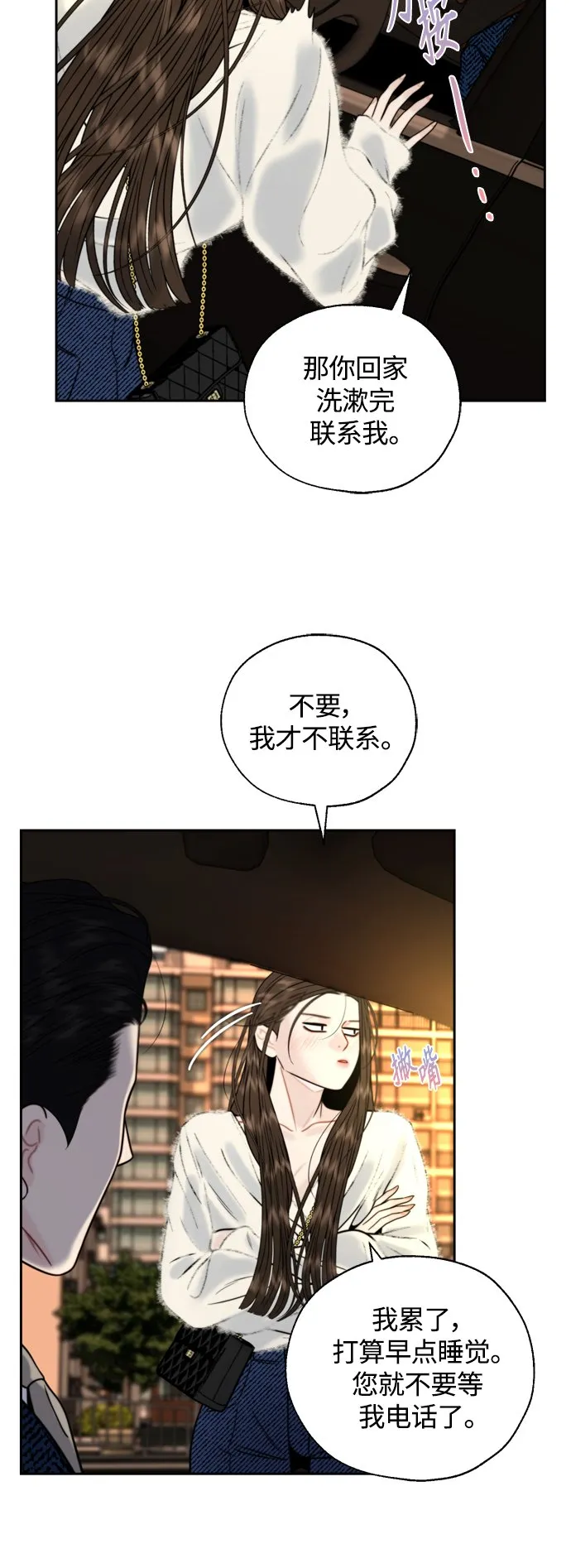 第25话 第41页