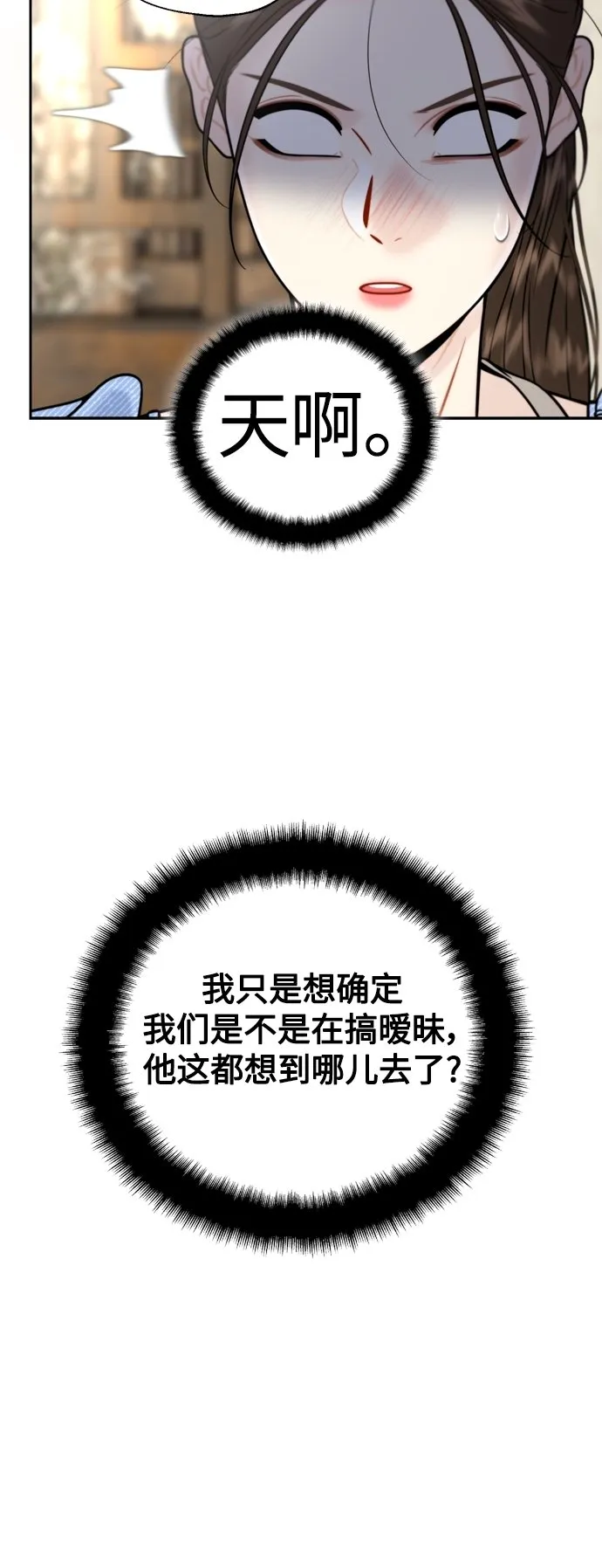 第24话 第17页