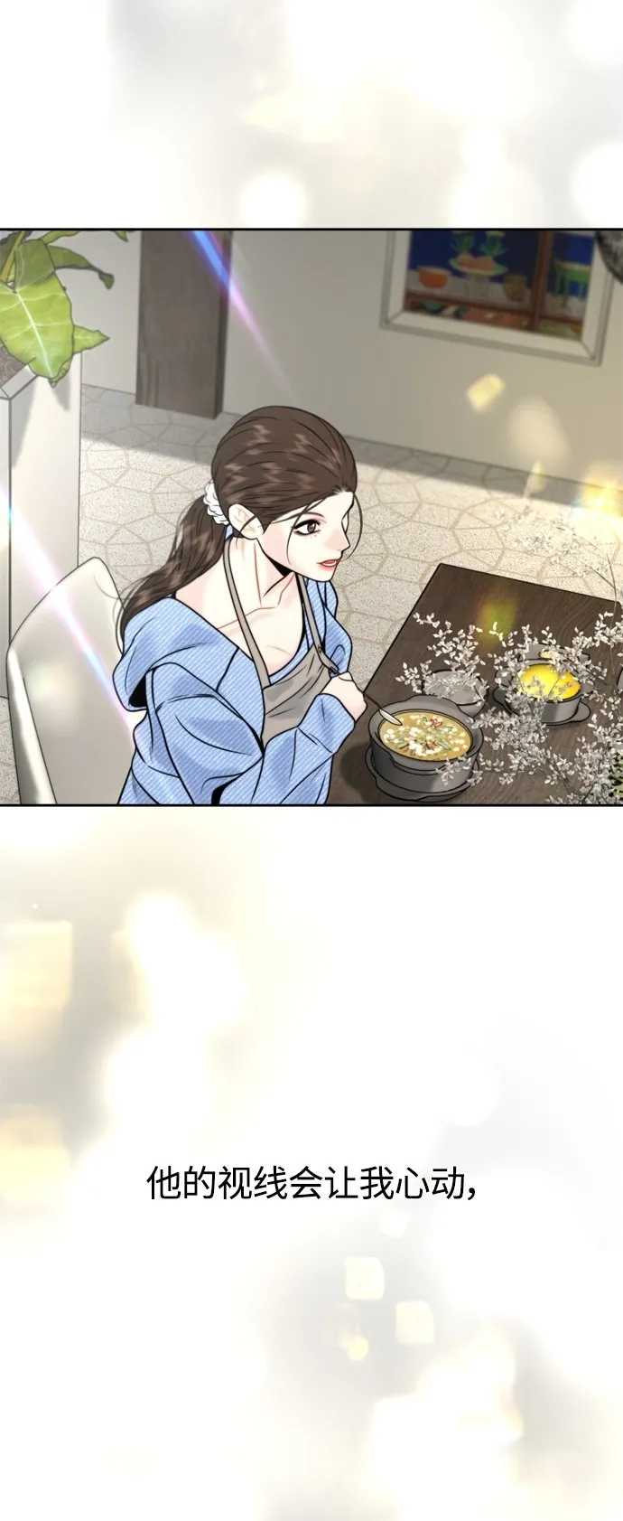 第24话 第24页